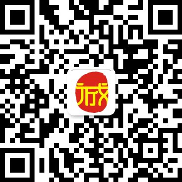 武汉诚顺和中医门诊部微信咨询客服