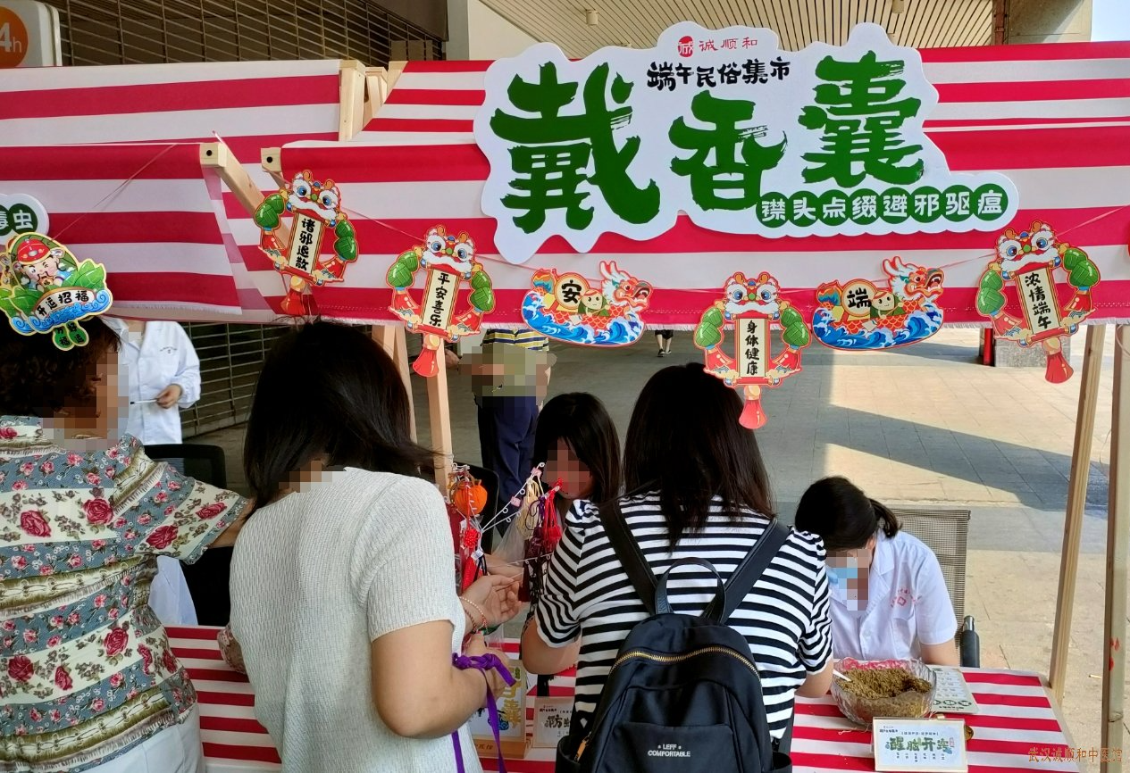 戴香囊：防蚊驱虫，安神助眠，提神开窍