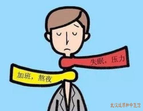 武汉宝通寺附近神经内科中医门诊：中年人思虑过度难以入睡口舌干燥乏力怎么调好？